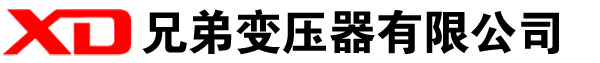 祁东干式变压器厂家